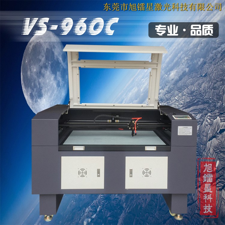 PVC木板刀模兒童服裝玩具專用激光切割機【廠家供應(yīng)雕刻機】