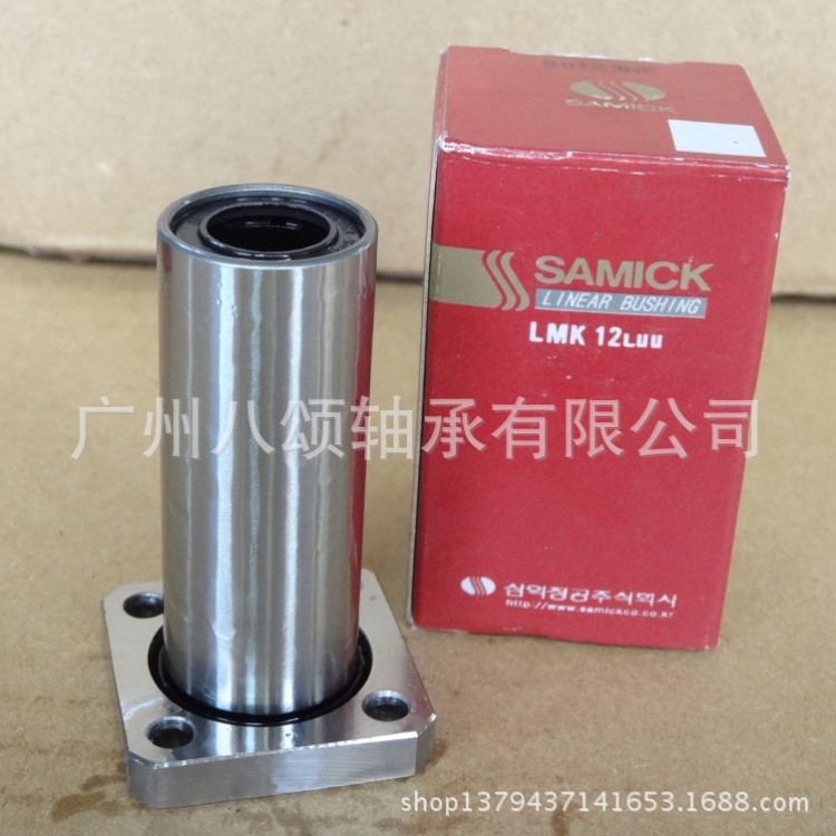 潍坊SAMICK轴承 直线轴承 原装 LM13UUAJ 间隙可调型