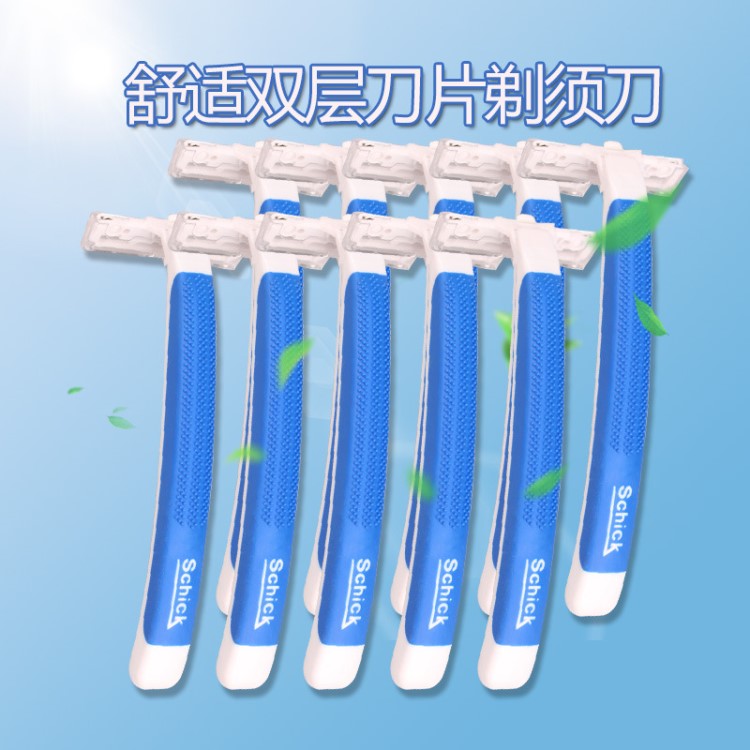 酒店一次性剃須刀schick舒適牌藍刀2層刀片刮胡刀批發(fā)