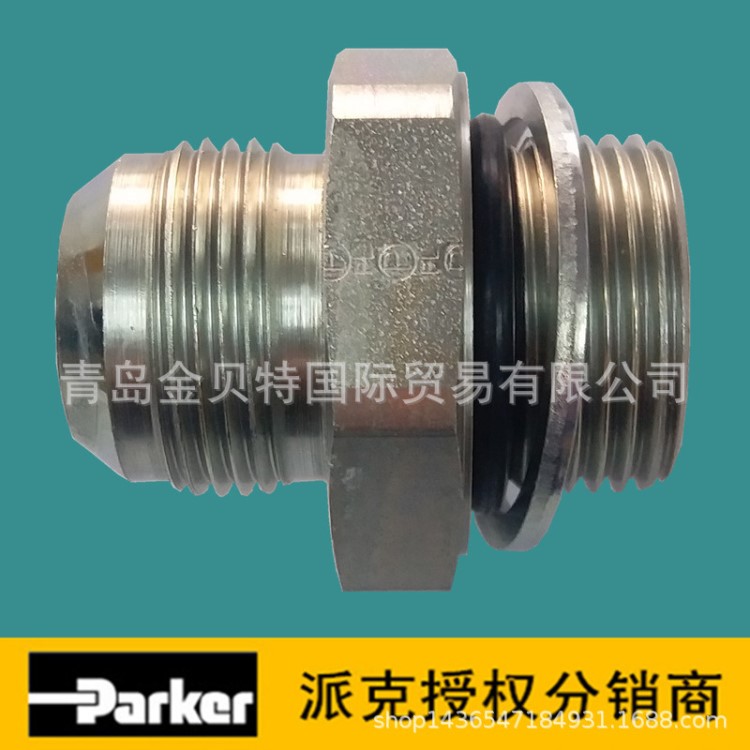 原裝派克Triple-Lok37&deg;擴口JIC 標準硬管接頭美國PARKER過渡接頭