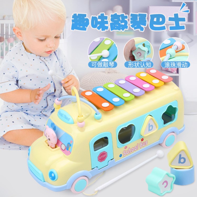 兒童玩具敲琴巴士車多功能積木繞珠拉線敲打音樂益智手敲八音琴