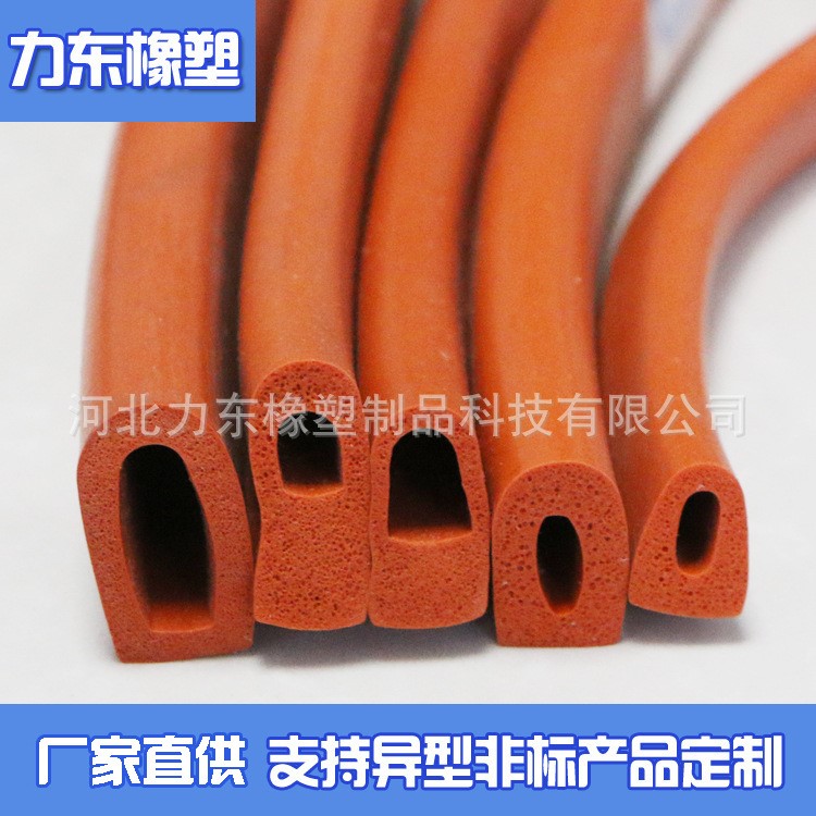 D型等離子有機(jī)廢氣凈化器橡膠密封條 靜電等離子凈化器發(fā)泡條