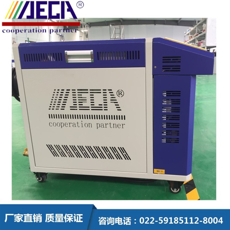 注塑橡膠醫藥工業用水式模溫機油式模溫機模具溫度控制機塑料輔機