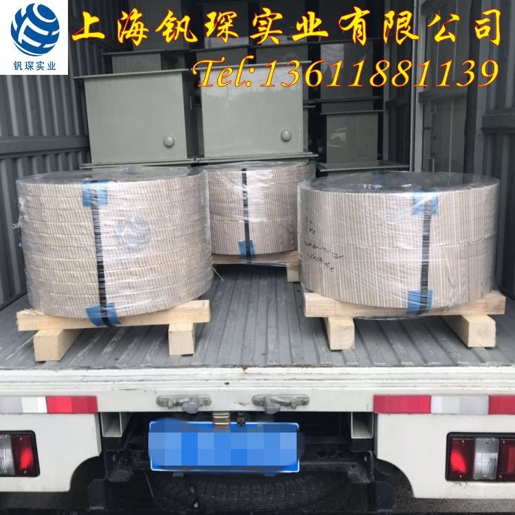 35WW250硅鋼片 高磁感電工鋼帶廠家分條橫切配送