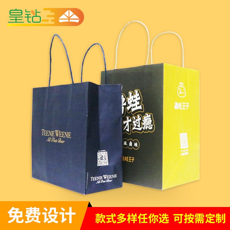 廠家銅板印刷不變色手提袋購物禮品食品包裝袋牛皮紙手提紙袋定做