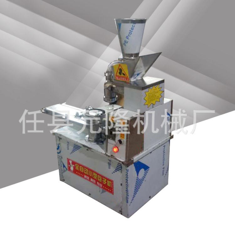 供應(yīng)小型包子機(jī) 糍杷機(jī) 豆沙包機(jī) 開封灌湯包機(jī)器 做包子機(jī)器