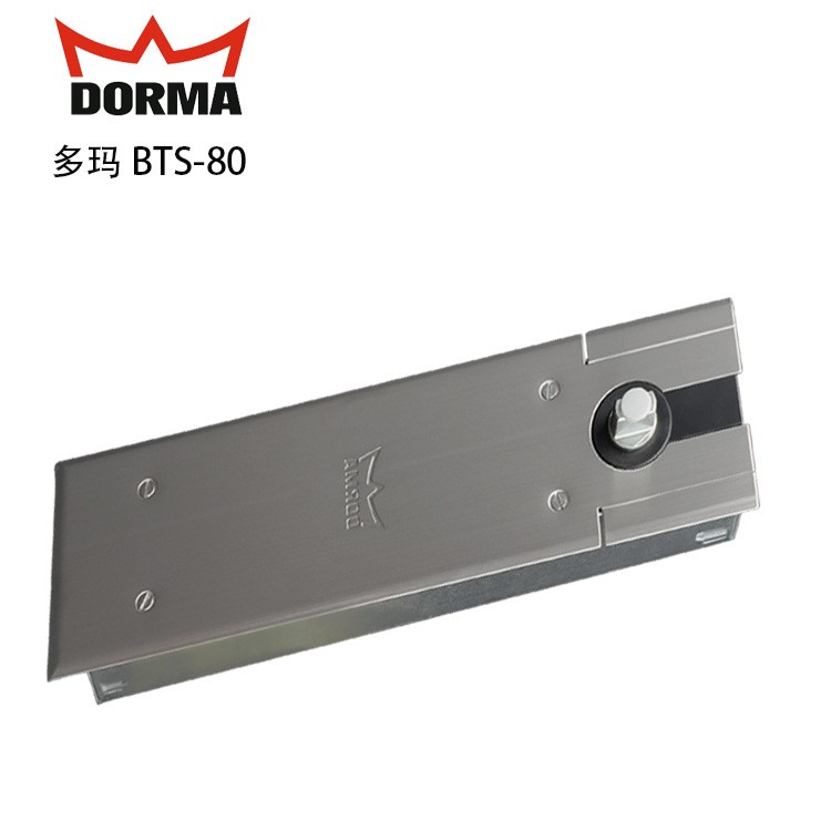 德國DORMA多瑪?shù)貜椈?BTS 80 多瑪重型地彈簧 原裝 承重300KG
