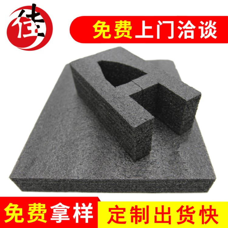 深圳黑色珍珠棉內襯 南頭EPE型材異形定制 均可找日月佳供貨