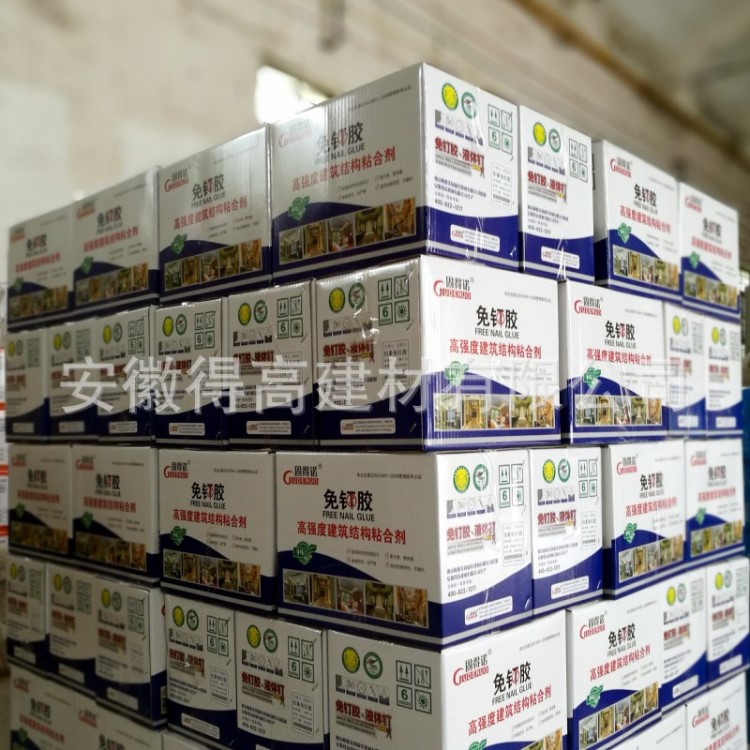 瓷白 24支/箱 固得諾免釘膠多功能環(huán)?？旄梢后w釘大力膠 廠家批發(fā)