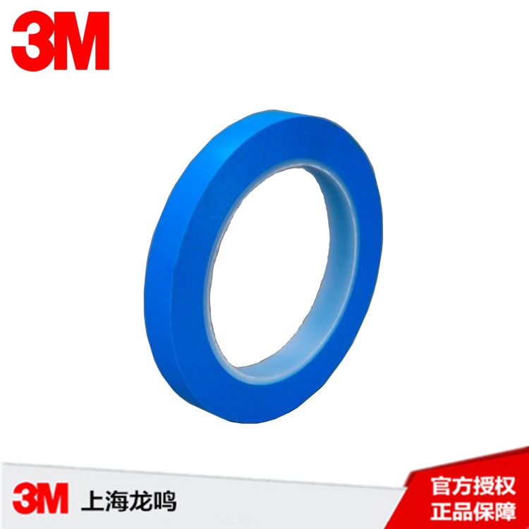 3M4737T 高溫遮蔽膠帶 PET藍色半透明膠帶 585MM*33M【未稅】