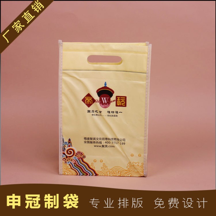 厂家制作彩印无纺布袋礼品袋子覆膜手提袋定制多款式耐用无纺袋子