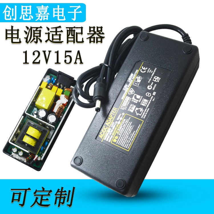 12V1電源適配器12V180W3D打印開關電源適配器 率高PFC值