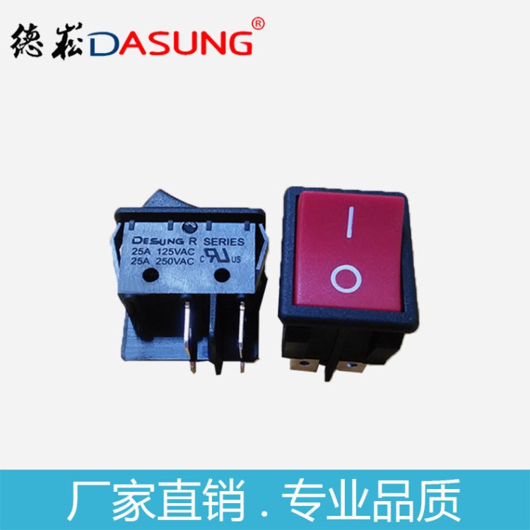 廠家供應(yīng)大電流開關(guān) 2開關(guān) 30船形開關(guān) 大電流船型開關(guān)