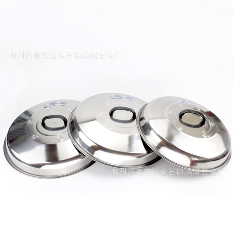 廠家直銷帶磁不銹鋼中蓋鼎蓋 鍋蓋 組合蓋廚房用品32cm-44cm