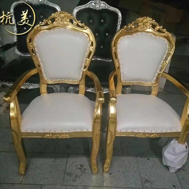 廠家生產(chǎn)金箔銀箔扶手婚禮椅 婚紗裝飾椅