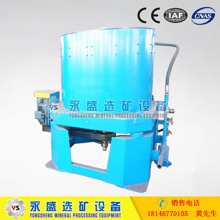 選金離心機 品牌 STL型水套式離心機 生產制造