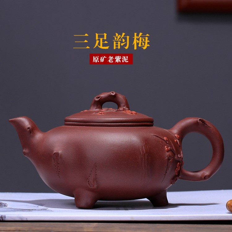 宜兴紫砂壶原矿紫泥三足韵梅壶手工贴花茶壶茶具工艺师曹志刚