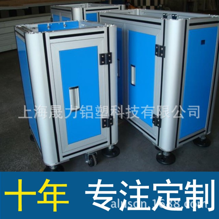鋁合金機箱| 鋁型材框架重型底柜機柜| 浙江廠家加工定做
