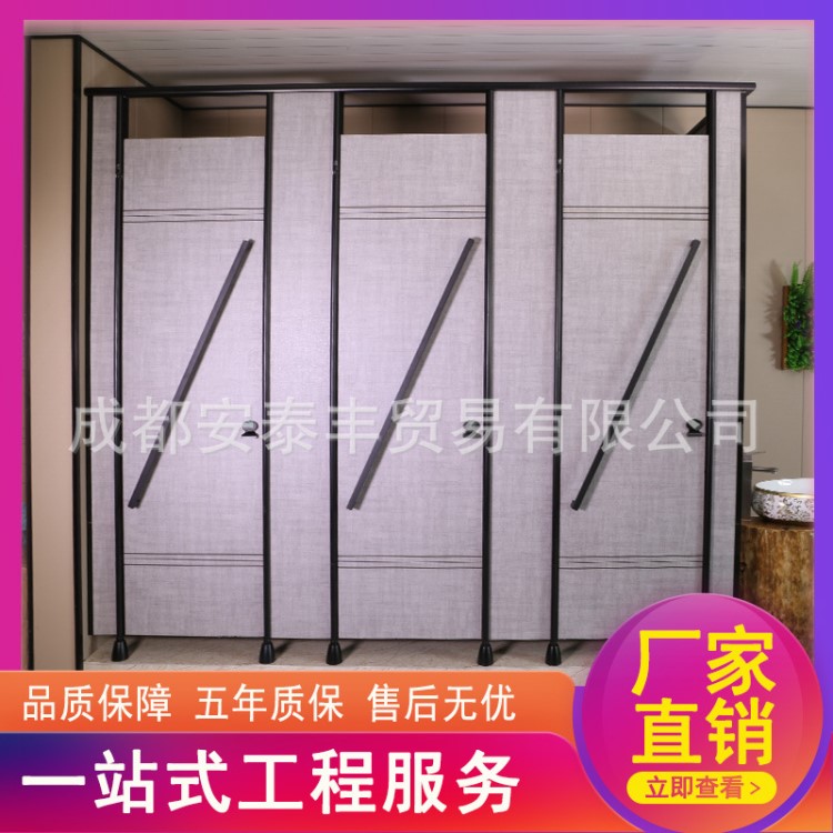 公共衛(wèi)生間隔斷防潮防水淋浴間擋板洗手間廁所隔板隔墻公廁隔斷門