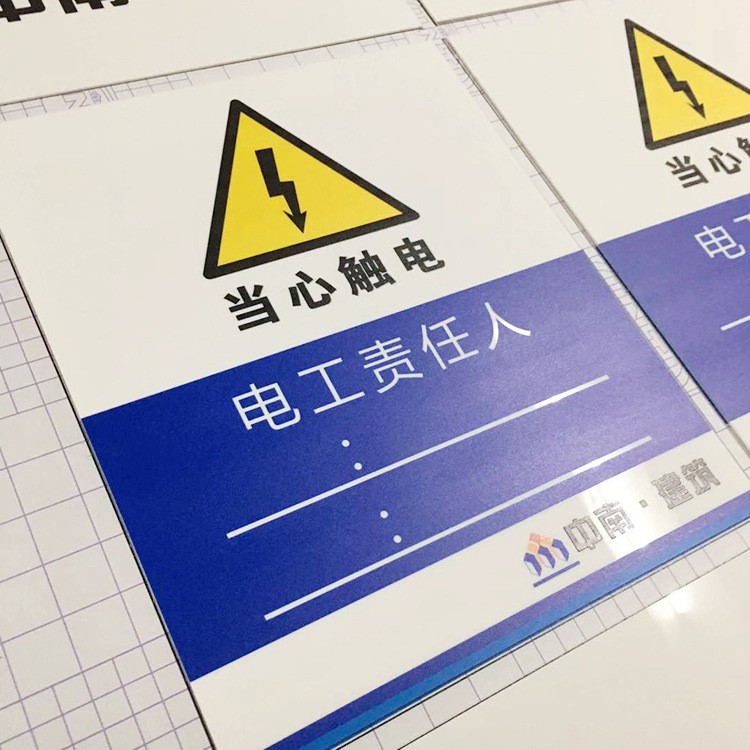 廠家直銷 亞克力UV門號牌 單元牌 警示牌批量生產(chǎn)制作廠家