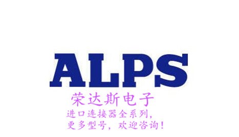 榮達(dá)斯電子 ALPS 中空軸裝置編碼器開關(guān) SRGP300100 歡迎咨詢！