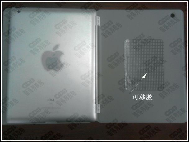 ipad2平板電腦包專用可移膠,ipad2皮套包專用水洗無(wú)痕可移雙面膠