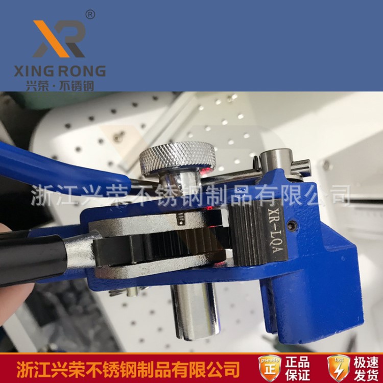 XR-LQA改進(jìn)版不銹鋼扎帶緊切工具 手動(dòng)打包鋼帶緊切機(jī)_樂(lè)清產(chǎn)業(yè)帶