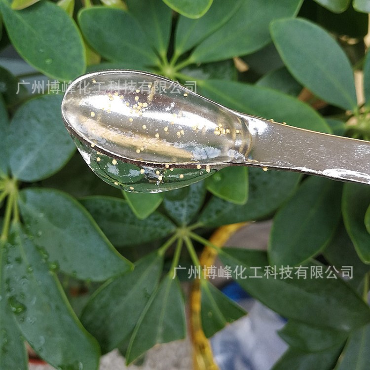 源頭代理化妝品級卡波940 卡波樹脂  高透明水性凝膠樹脂粉