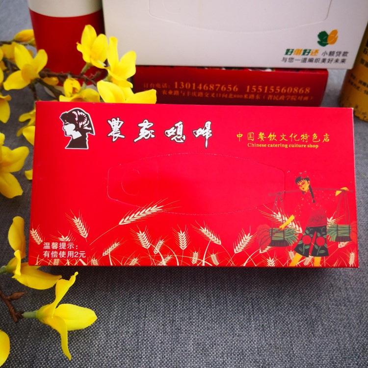 廠家定制餐巾紙飯店抽紙定做 2層30抽紙巾 免費(fèi)設(shè)計(jì) 河南包郵