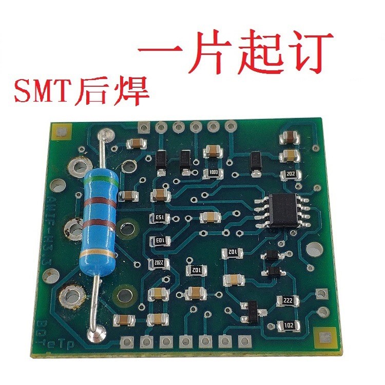 pcb抄板BOM表原理圖打樣 批量生產(chǎn)線(xiàn)路板SMT貼片插件成品PCBA