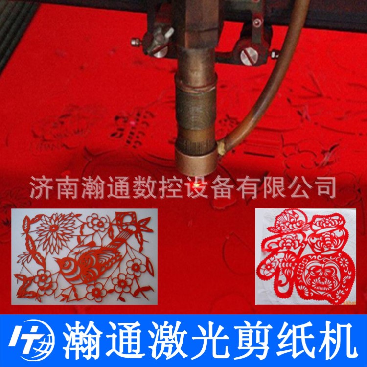  漯河南陽濮陽商丘剪紙機(jī) 窗花激光雕刻機(jī) 剪紙激光切割機(jī)