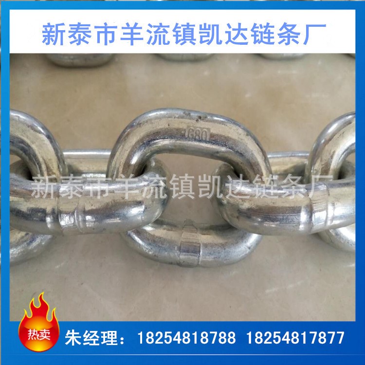 廠家直銷漁業(yè)鏈條低價位量 80級高強度漁鏈批發(fā)銷售