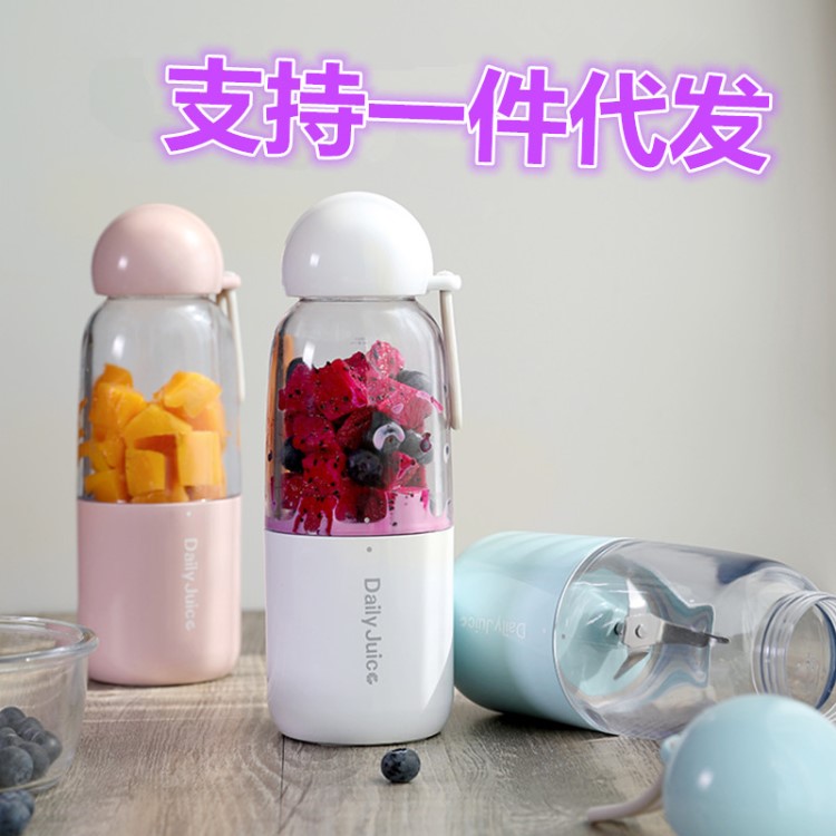 跨境Daily Juice果汁日記電動(dòng)榨汁杯USB迷你便攜水果榨汁果果杯