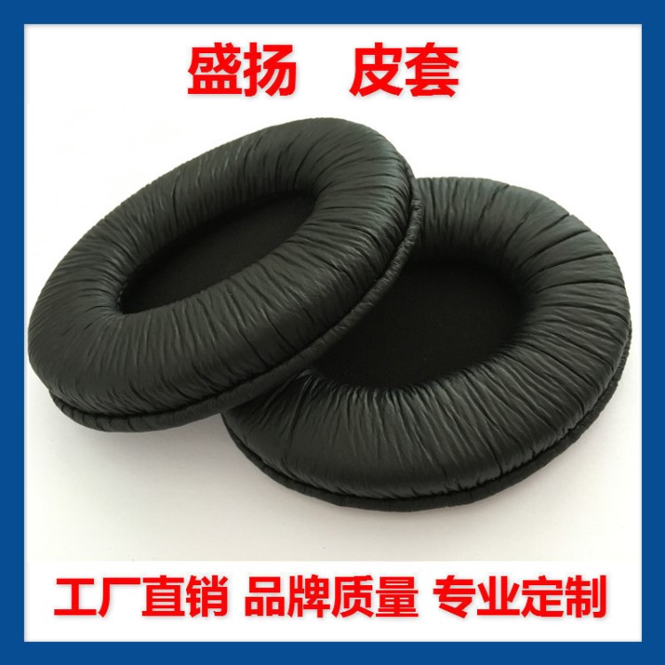 QC1耳機套 車縫青蛙皮耳機海綿套 低價 QC1黑色青蛙皮耳機套