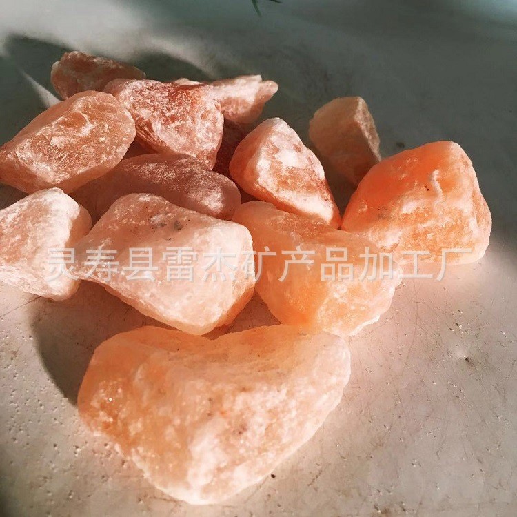 巴基斯坦鹽塊 喜馬拉雅巖鹽 碎石普通鹽塊1-2厘米3-5厘米5-7厘米