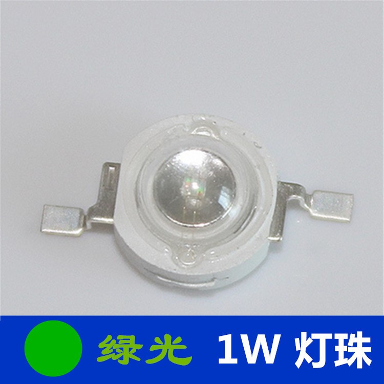 高品质1w led灯珠 绿光 大功率LED厂家直销 绿色LED光源