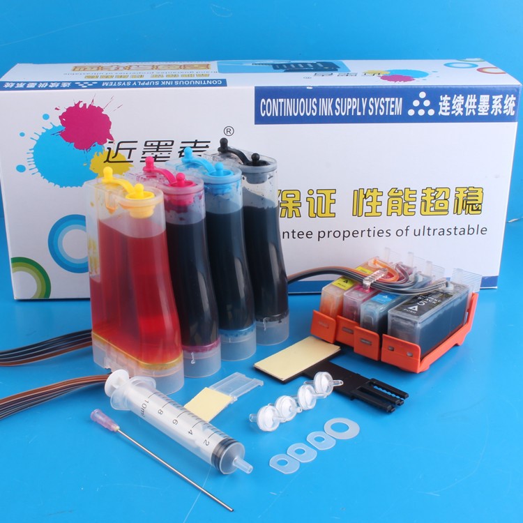 近墨者 適用于佳能 IX4000連供 IX5000連供系統(tǒng) 含芯片 含墨水