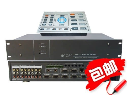SVS 訊控 MCCS音視美 分體化電教中控 M4000 中央控制器 中控系統(tǒng)