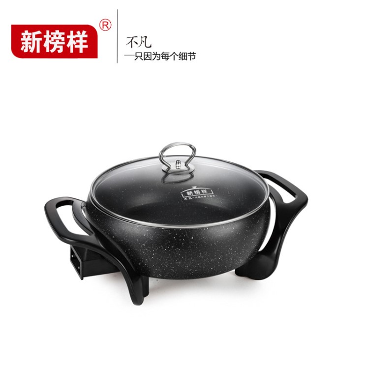 3005迷你電火鍋韓式多功能節(jié)能新榜樣不粘學生宿舍鍋禮品26CM