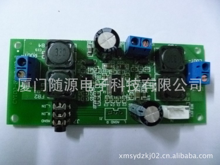 电子产品研发、PCB板设计 元器件采购 加工半成品、成品 PCB设计