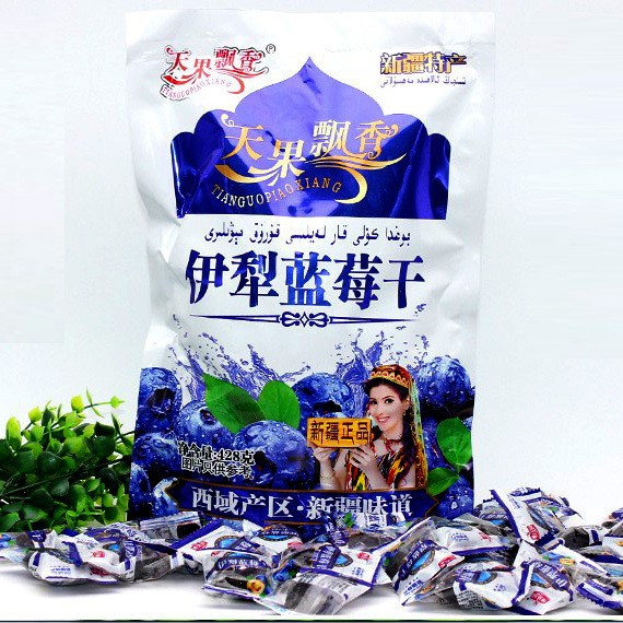 伊犁藍莓干428g 新疆特產火車同款獨立小包裝藍莓李果蜜餞甜品