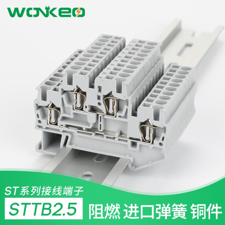 STTB2.5接線板FBS快速連接器直插雙層彈簧式ST2.5二層接線端子排