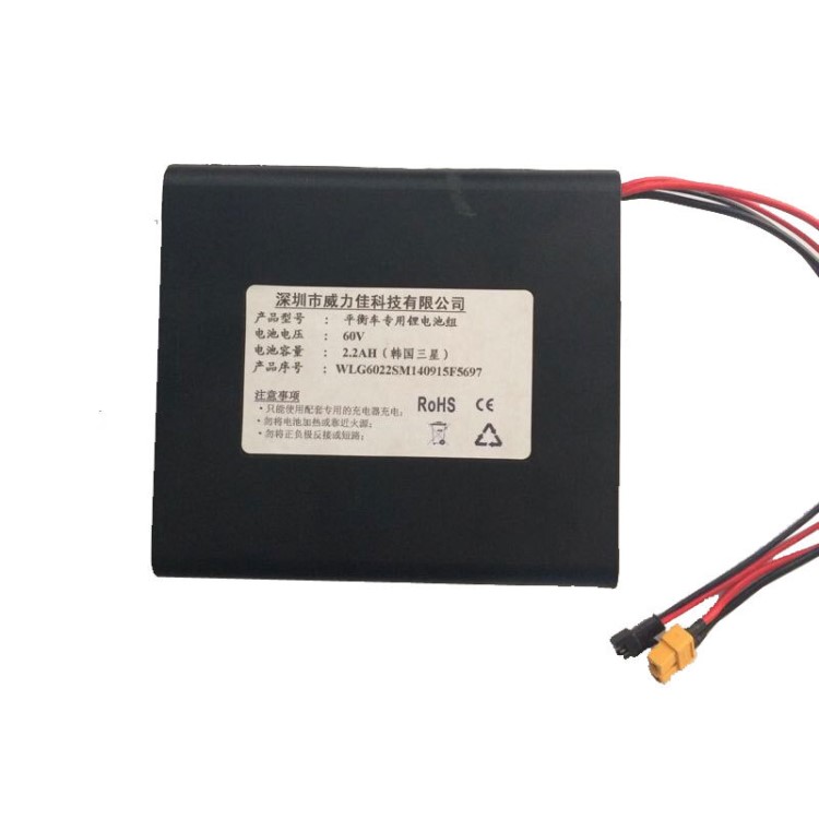 独轮平衡车 思维车电池 IPS 爱尔威 60V2.2A 132瓦时