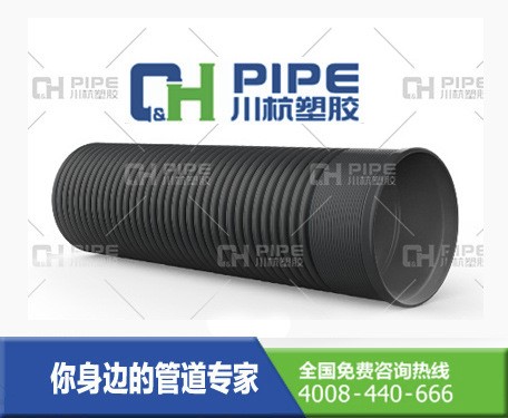 廠家直銷 排污增強聚丙烯雙壁加筋管 FRPP波紋管 DN200 SN8