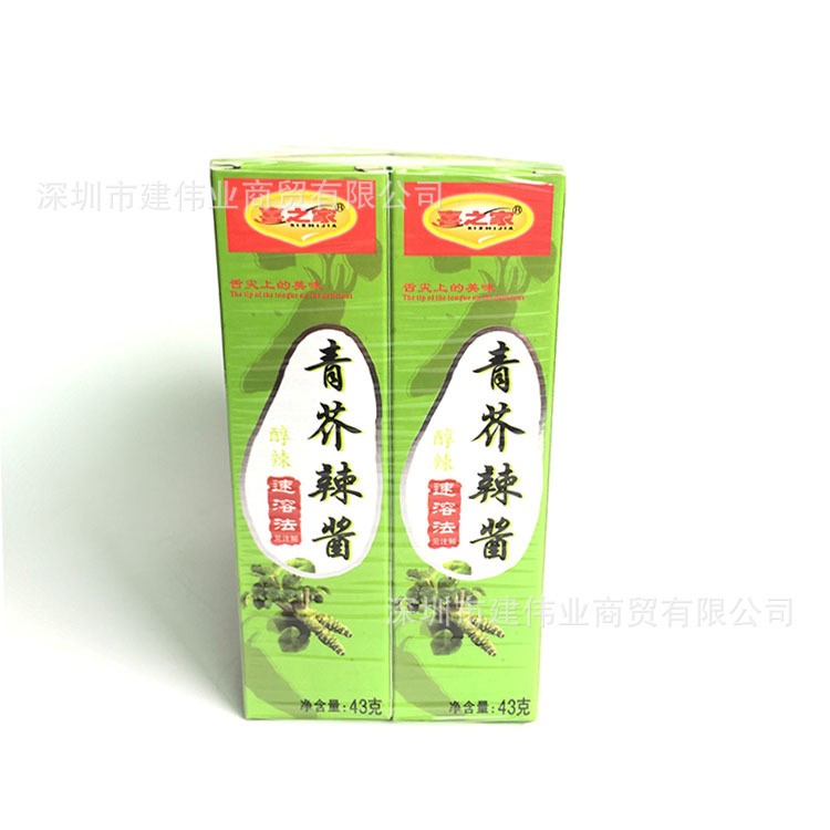 批發(fā)魚生壽司調(diào)味品 芥辣43G*10/箱 芥末醬暢銷貨 廠家直銷