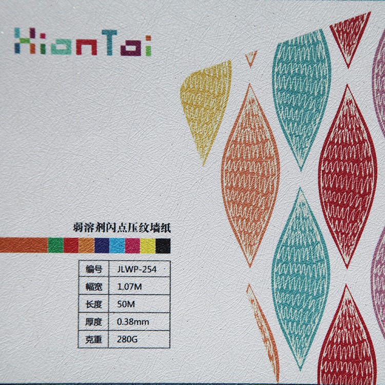 工厂直销弱溶剂闪点压纹墙纸 壁画基材 打印墙纸 无缝墙布