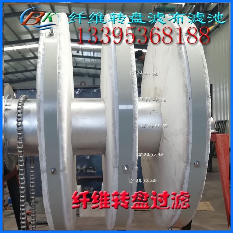 廠家供應(yīng)纖維轉(zhuǎn)盤式過濾器 一體化纖維濾布濾池 安裝方便操作簡單