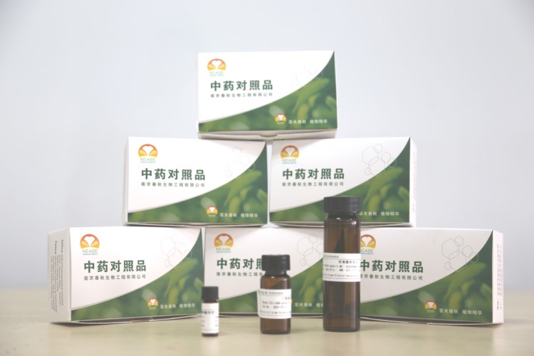 偽原纖細薯蕷皂苷，637349-03-2