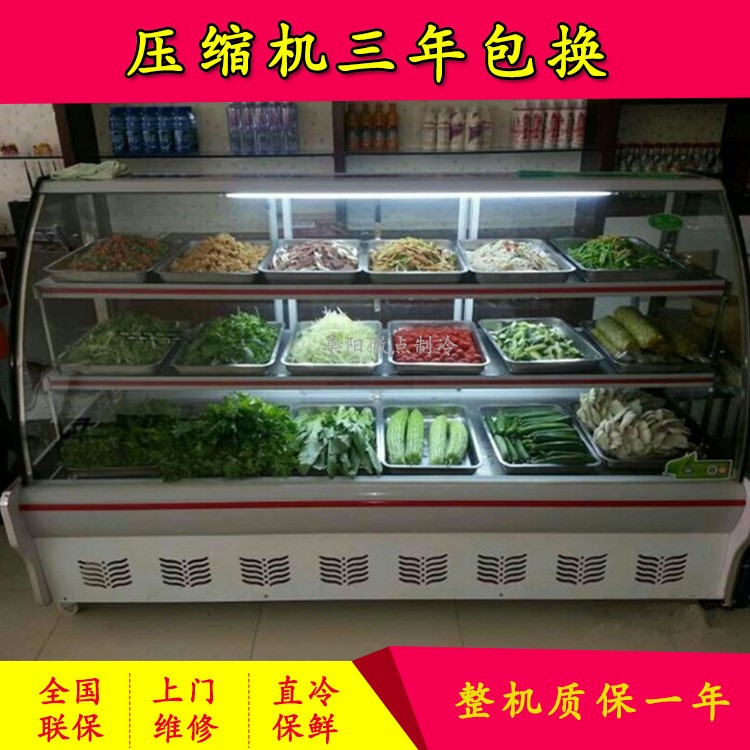 飯店酒店明檔區(qū)菜品展示臺 后移門自助餐廳火鍋燒烤店選菜柜定做