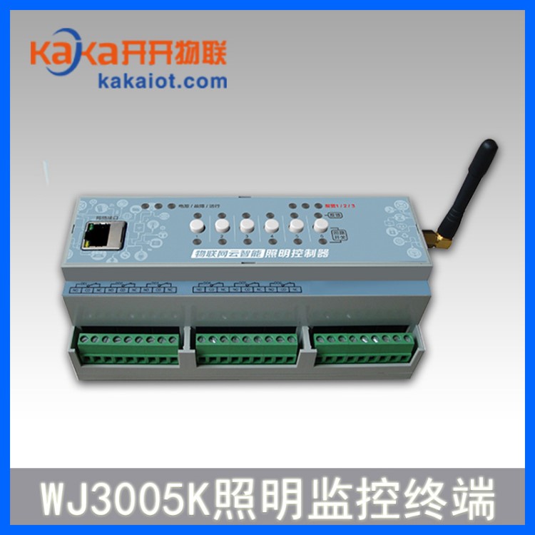 wj3005k照明監(jiān)控終端 路燈景觀照明工程專用wj3005wj3006同類產(chǎn)品